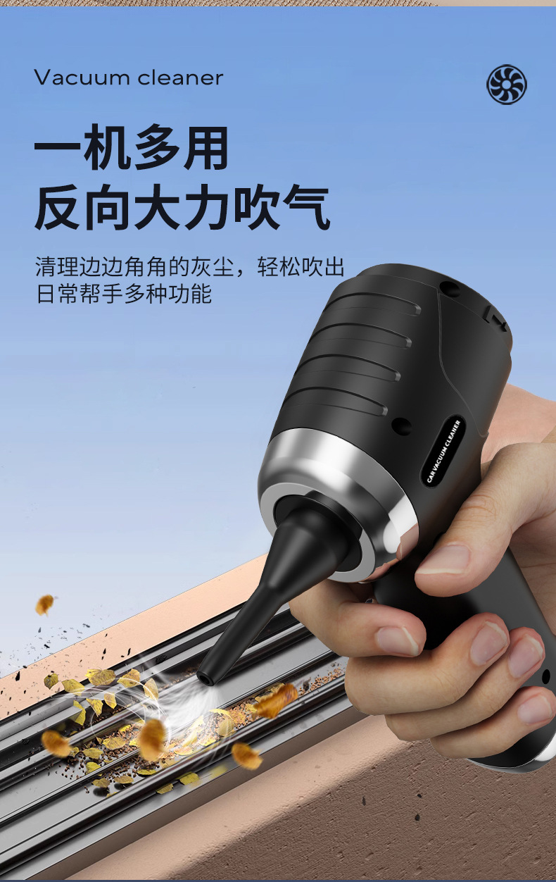 Popular Car Vacuum Cleaner, Handheld Wireless Vacuum Cleaner with Strong Suction Power, Dual-Purpose for Car and Home, Small Dust Blower