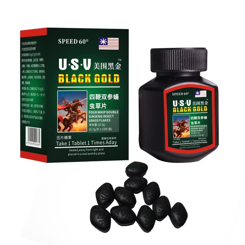 アメリカ産ブラックゴールド四鞭双人参冬虫夏草錠剤キャンディー男性経口薬食同源性越境貿易卸売|undefined