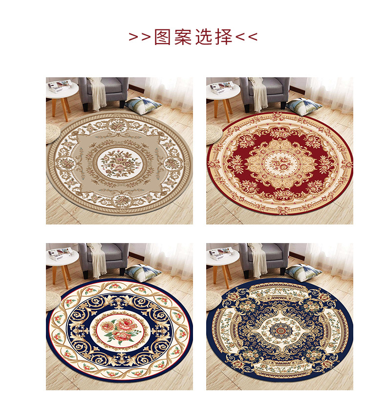 圆形地毯,复古地垫,吊篮脚垫,卧室地毯,客厅地毯