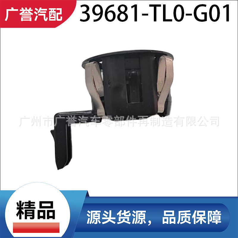 39681-Tl0-G01 Premium Reversing Radar Cover, Suitable for Both Internal and External Use, Compatible with Civic, Crosstour, and Spirior 39681-Tl0-G01 Premium Reversing Radar Cover, Suitable for Both Internal and External Use, Compatible with Civic, Crosstour, and Spirior
