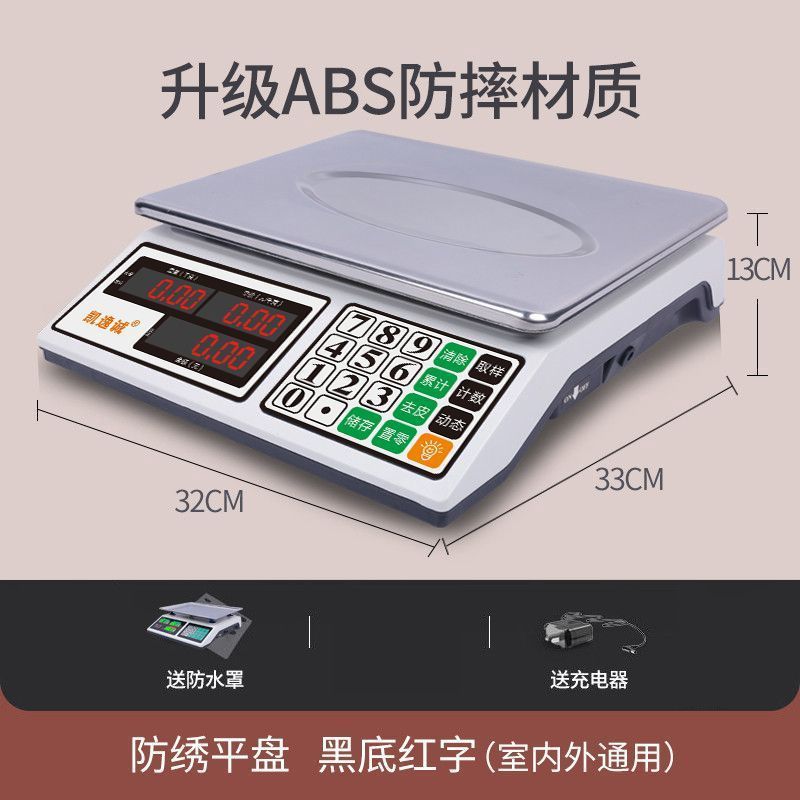 業務用電子スケール、野菜販売用平皿、電子スケール 30kg 正規品、正確な果物スケール|undefined