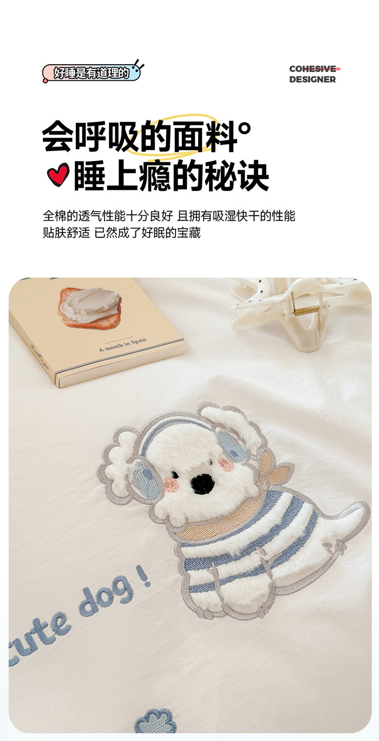 泡芙狗狗-白_10.jpg
