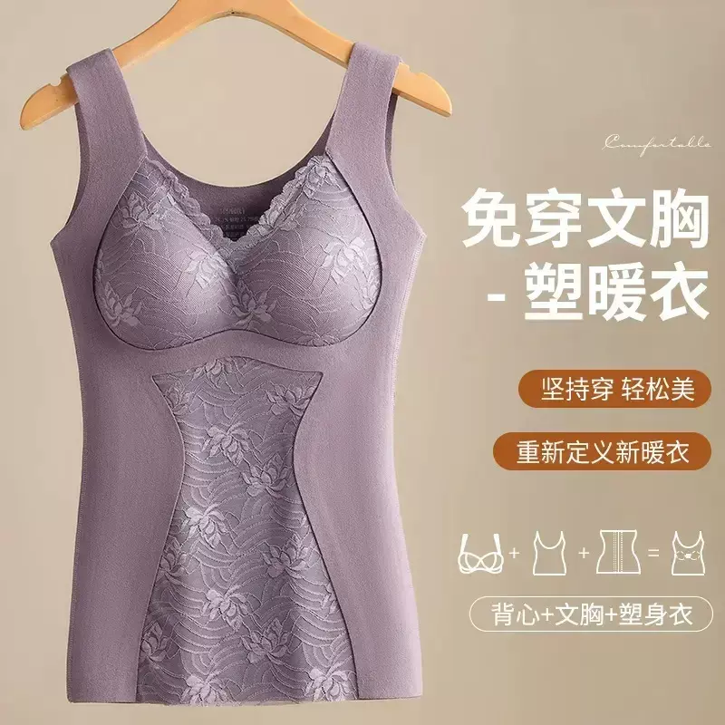 跨境爆款保暖背心双面德容加厚加绒带胸垫保暖内衣女德绒秋冬季
