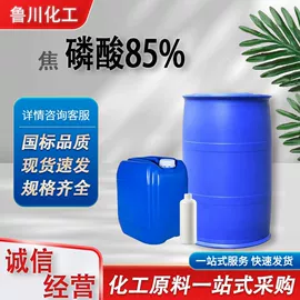 酯;涂料稀释剂;其他食品添加