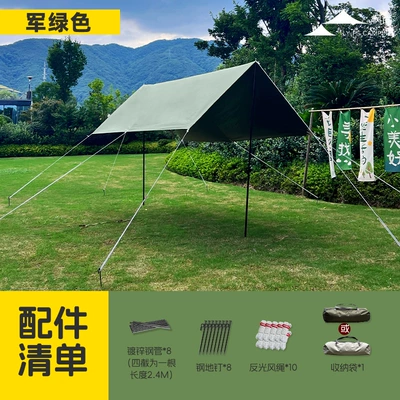 Protection and Rain Protection Portable – Avtomobil yan çətirləri - military-green-titanium-vinyl-newly-upgraded-420d-29-39m-square-canopy