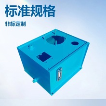 液压油箱液压泵站油箱 下沉式 标准油箱 非标定.制