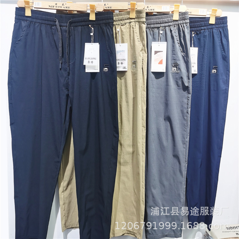 Summer Thin Zippered Casual Pants with Flat Legs, Slim Fit, Ice Silk Cotton, Millennium Style Men's Pants with Elastic Waist and Drawstring Sports Pants