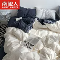 Nanjiren простой японский стиль из четырех частей из мытого хлопка, однотонный цвет, подходящий по цвету, простыни, пододеяльник, студенческое общежитие, одиночный комплект из трех предметов