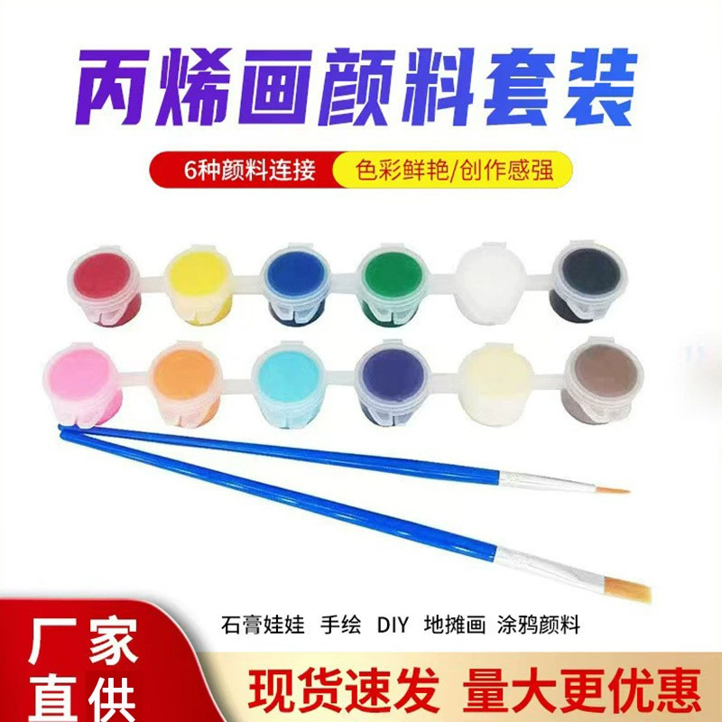 3ml детский акриловый пигмент 12 цветовой набор 6 слитных учеников детского сада рисование рисование граффити diy гипс лицо
