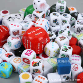 骰子色子定制LOGO点数图案游戏娱乐圆角方角六面彩印创意DIY跨境