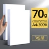 300 sheets [simple cover] 3 packs