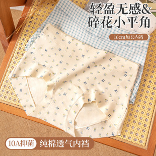 A냺�޴�aƽ�Ǽ���Ůʿ��ѝ�����\��ȫ��10A�������L���d��mm