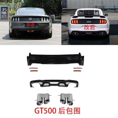 Front and Rear Bumper Big Surrounded