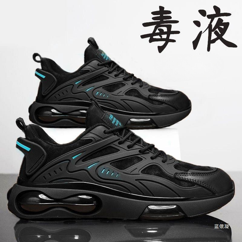 Black Air Cushion sneaker Men's Summer New Non-slip Running Men's Breathable Torre Casual Men's Shoes Deodorant Comfortable