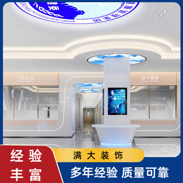 社区医院装修设计 基层医疗门诊打造 社区诊疗空间施工一体化