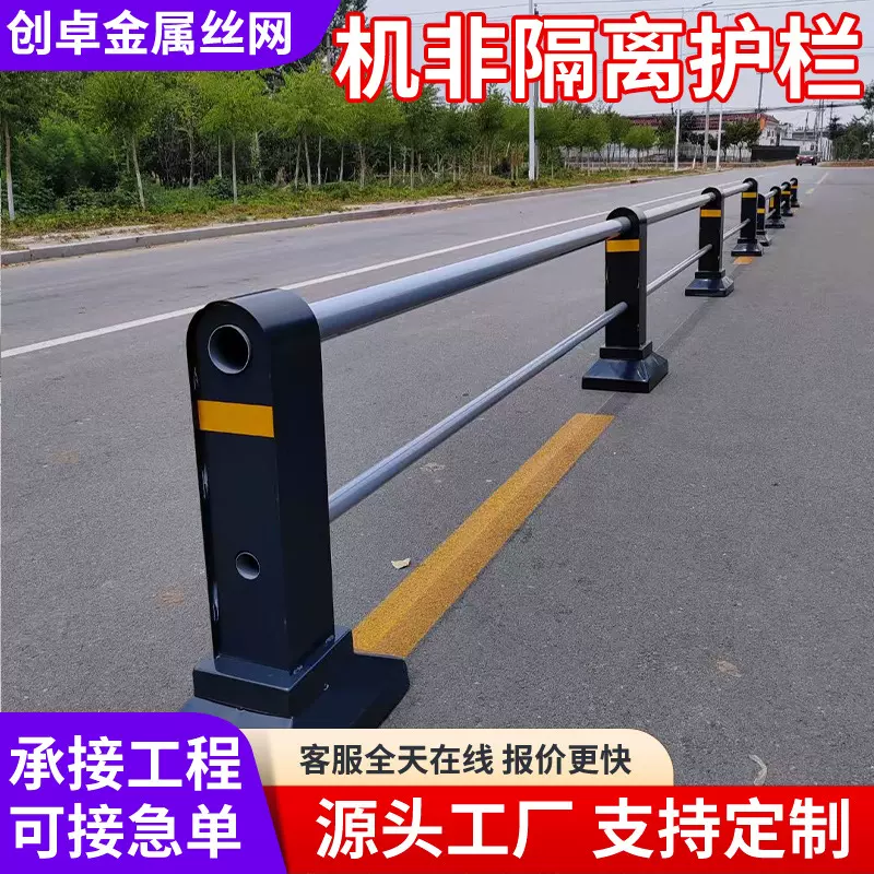铝合金市政护栏城市交通人行道公园景区车流分离围栏铝合金隔离栏