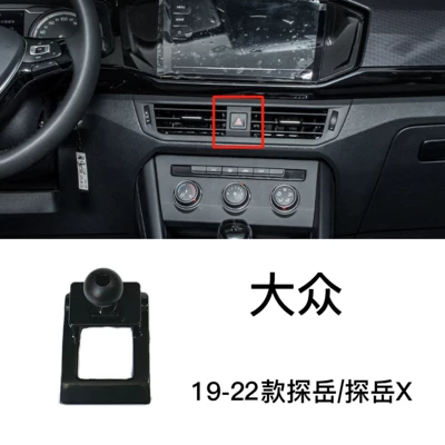 Sagitar Magotan CC Special, Car phone holder - 19-22-volkswagen-tanyuetanyuex