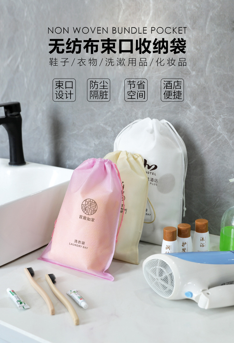 无纺布束口袋详情_01.jpg