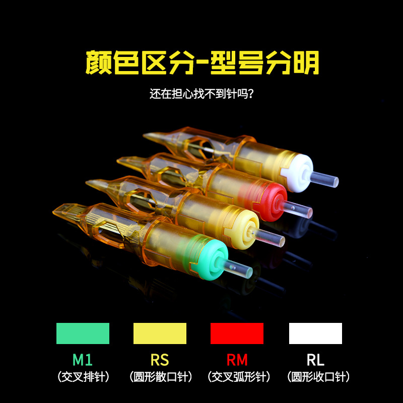 Yahao Tattoo Equipment Yellow Dragonfly Second Generation Tattoo Needle Integrated Needle Chey'an Tattoo Integrated Needle Disposable Tattoo Needle