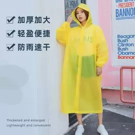 其他一次性;组合运动户外护具;其他美妆工具