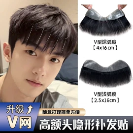 假发片;假发马尾;假发长卷发