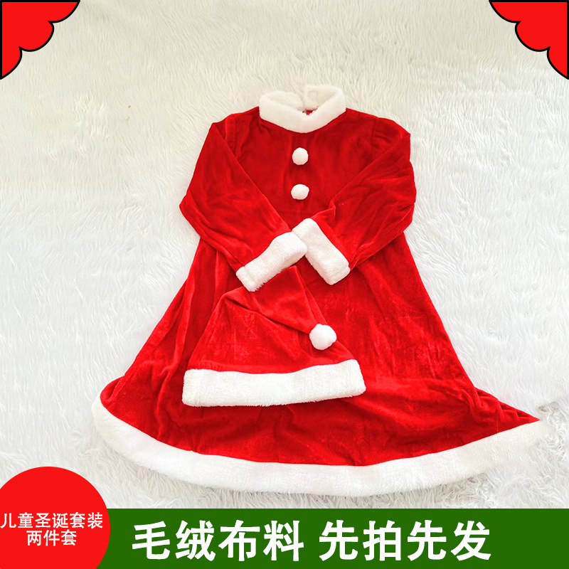 儿童节红色圣诞表演派对服装加圣诞帽圣诞服小精灵圣诞节金丝绒