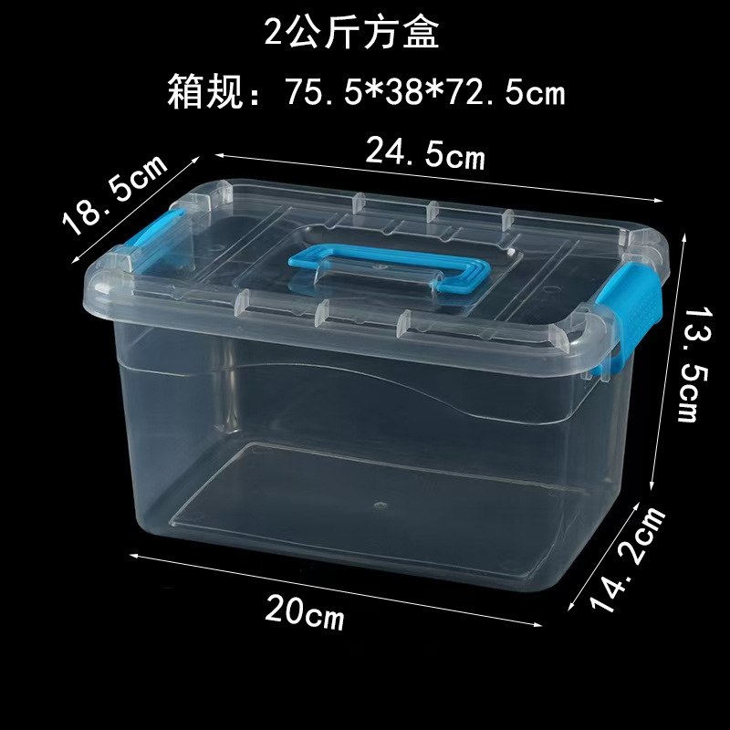 2kg 투명 블루