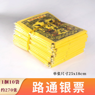 ··ͨ���yƱ���Ʊڤ�ż��X���ƷԪ���a�������¹�������Ʒ