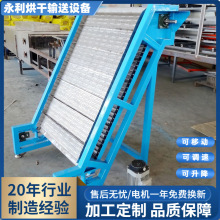 加工小型链板提升机 金属链板提升机，配套输送线上料机运行平稳