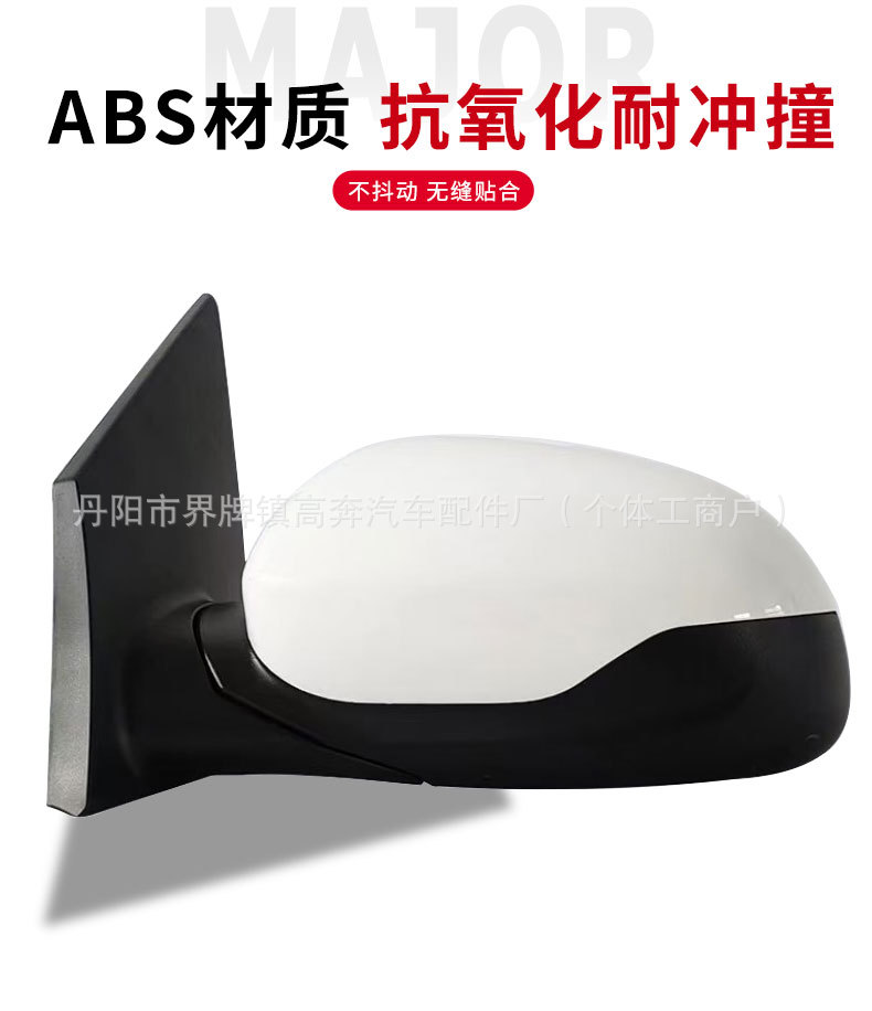 Suitable for 2015-2024 Kx3 Aopao Rearview Mirror Assembly, Direct Sales from the Manufacturer, Kx3 Reversing Mirror