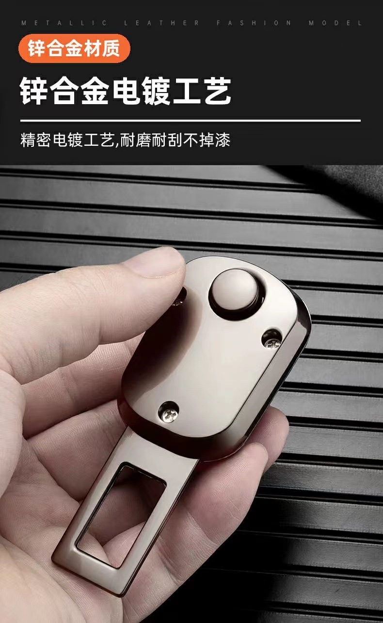 Car safety plug with bayonet extender fixed connector Geely Galaxy car veneer logo high-end alloy