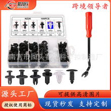 100PCS汽车卡扣6种常用门板挡泥板保险杠轮眉卡子配件跨境热销