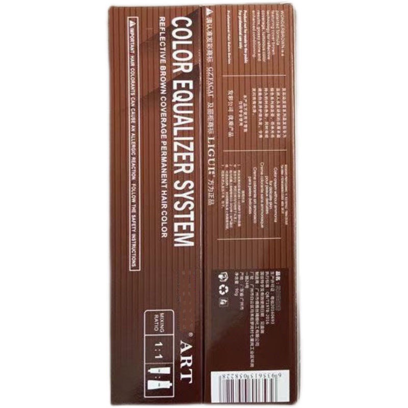 Hair salon single dye cream, LIGUI hair color, equipped with a double oxygen wave color cover for white hair dye cream.
