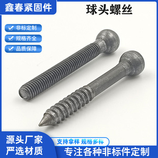 �ǘ˶������^�ݽz�{����˨���^�ݗU�f����ᔶ������̼��B�����