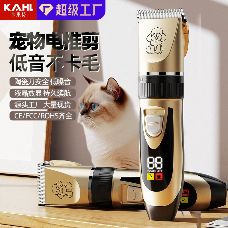 Электрическая машинка для стрижки собак Tai Meng, профессиональный инструмент для стрижки шерсти животных