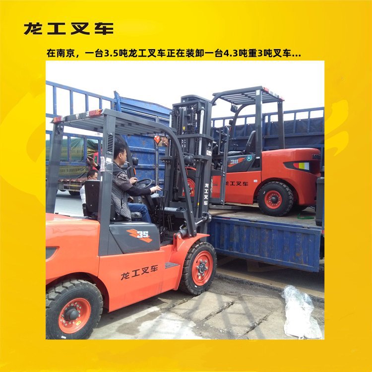 龙工叉车租赁3吨3.5吨  省油  动力强劲  诺嘉交易合理服务周全