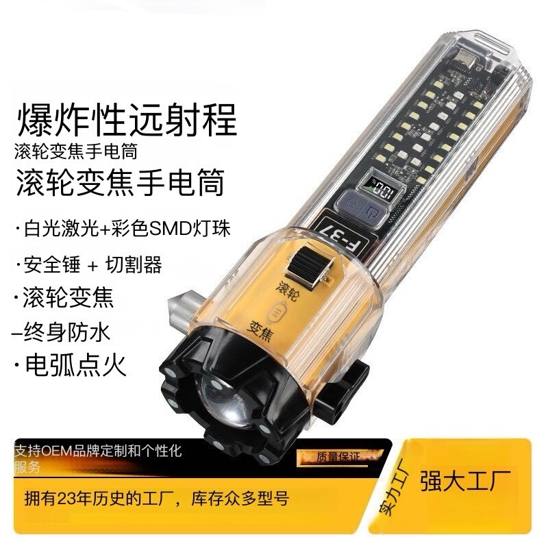 Handheld Cross-Border Roller Zoom Torch, Outdoor High-Brightness Portable Arc Ignition Rechargeable Flashlight Wholesale Handheld Cross-Border Roller Zoom Torch, Outdoor High-Brightness Portable Arc Ignition Rechargeable Flashlight Wholesale