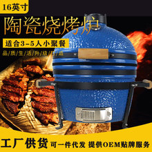 big green egg 16Ӣմɟt  ľ̿ KAMADO GRILL