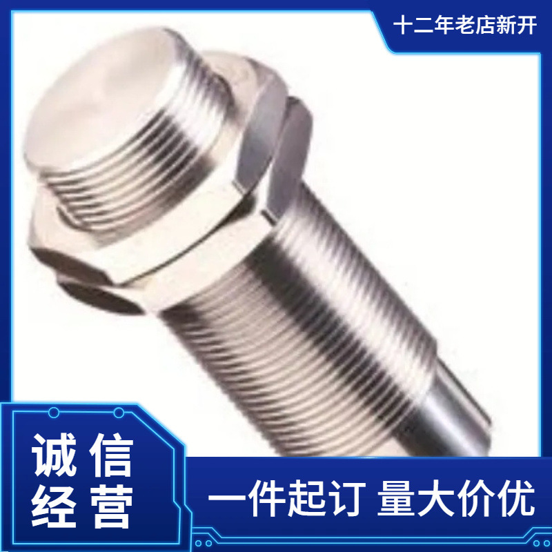 ZF 位置传感器 LIN-11HAW1