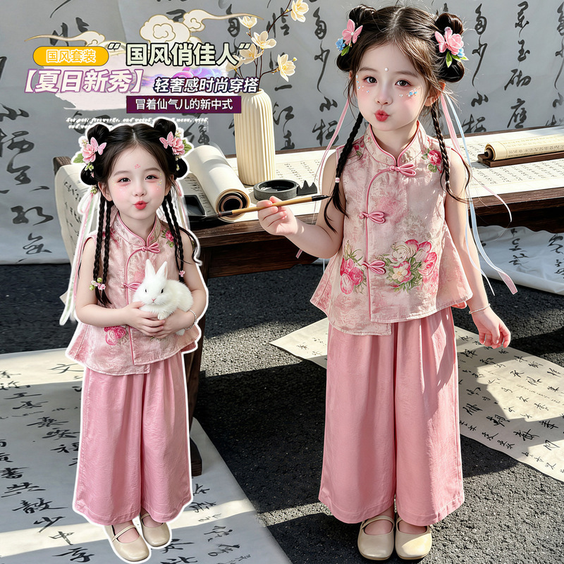 Hanfu Girls' Outfit Summer 2026 New Style Children's National Style Jacquard Thin Tang Suit Vest for Girls with Wide-Leg Pants Hanfu Girls' Outfit Summer 2026 New Style Children's National Style Jacquard Thin Tang Suit Vest for Girls with Wide-Leg Pants