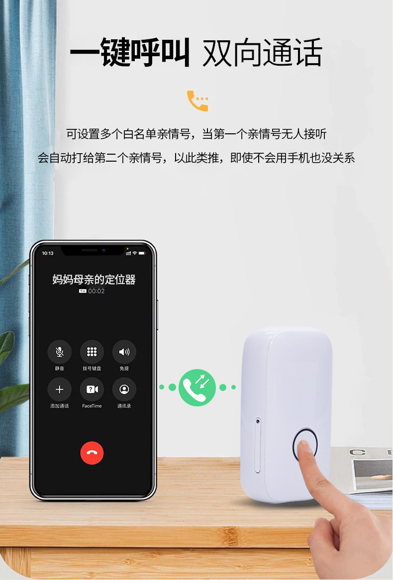 4g Kidsren's Gps Locator, Anti-Lost Device for the Elderly, Beidou Tracker, Sos Alarm, Two-Way Communication, Anti-Lost Device for Kidsren