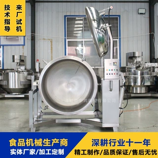 做冬瓜糖的设备 冬瓜蜜饯真空浸糖设备 大批量冬瓜脯浸糖锅