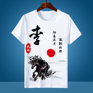 2019�ļ��Ї��L�ټ���T�� ���LˮīϦ��R���϶����a�w����