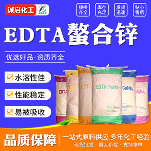 �����\ EDTA�\�c �����߲��r�����r�I��ˮ�ܷ��\�c�� EDTA�����\