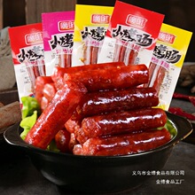 �Vʽ�LζС���cС���c��ʳ������С���Ĵ����С�D�c�����i���c