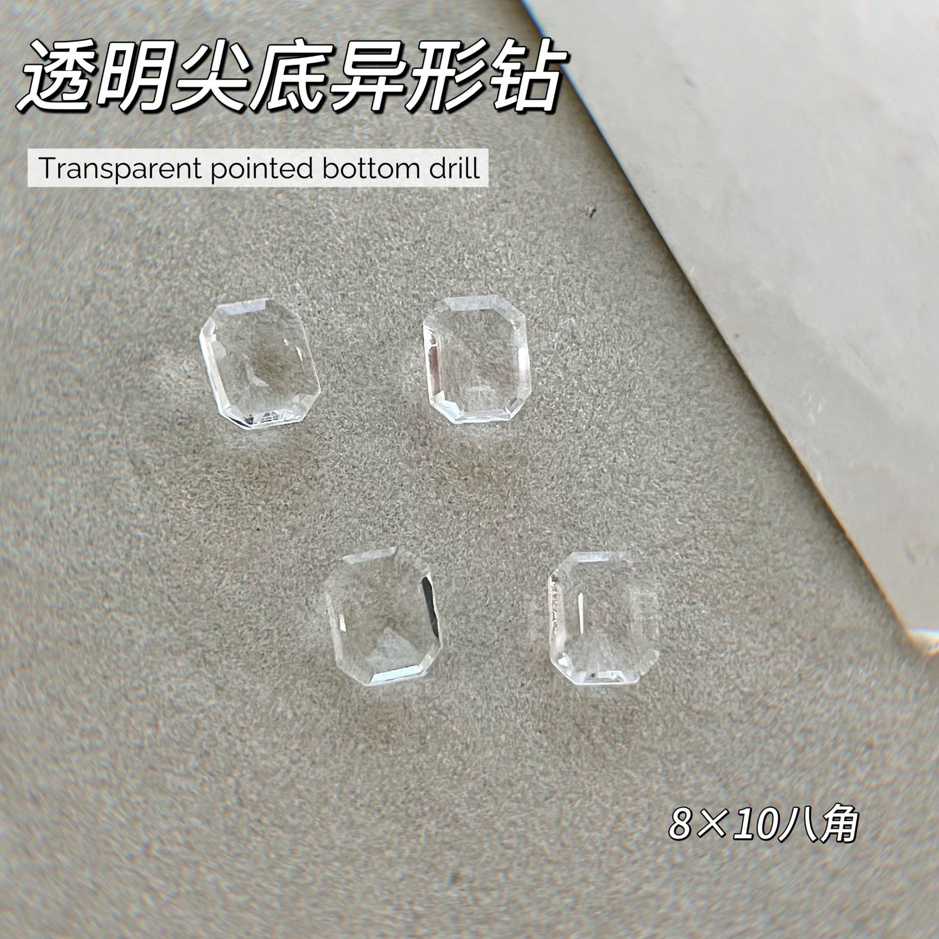 JZ-201 [Diamant à fond pointu transparent] 8*10 Mahjong