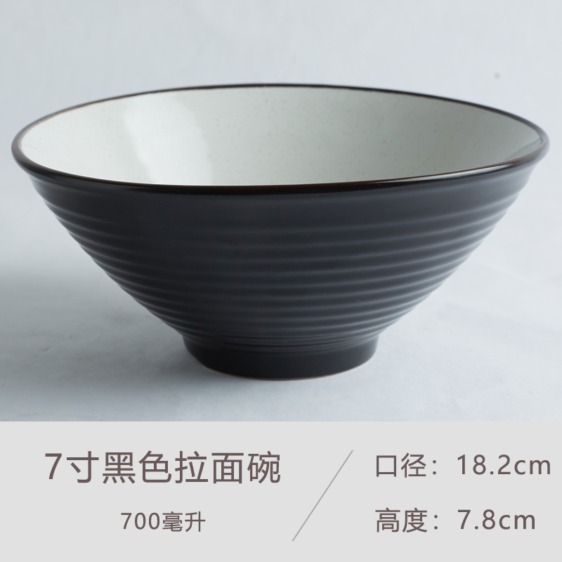 다크 브라운 7inch 블랙 라면 그릇