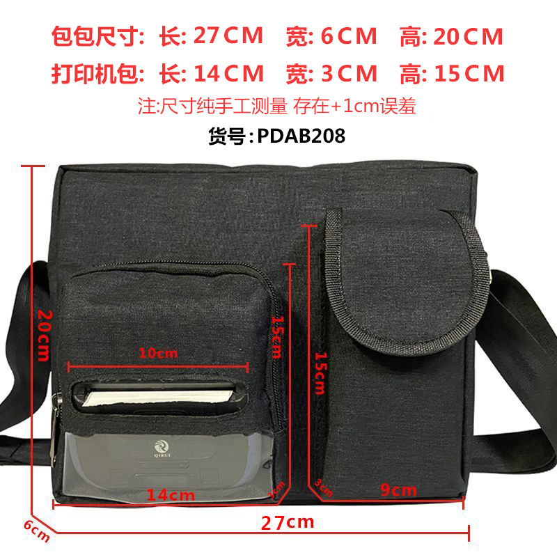 208 typeless printer bag