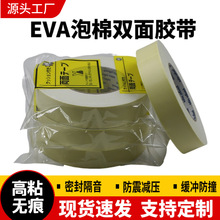 1mm���S����EVA�����p���z ���d�p���z �p����ĭ�z ���h�����z��