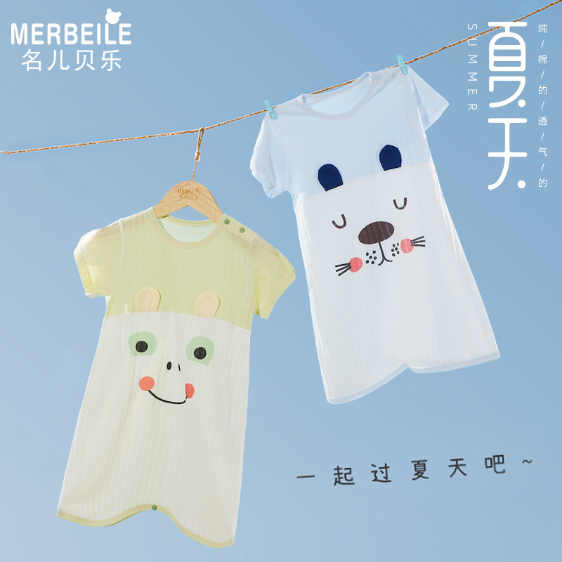 婴儿睡袍夏季薄睡衣空调服宝宝防踢被神器连体衣儿童睡袋短袖睡裙